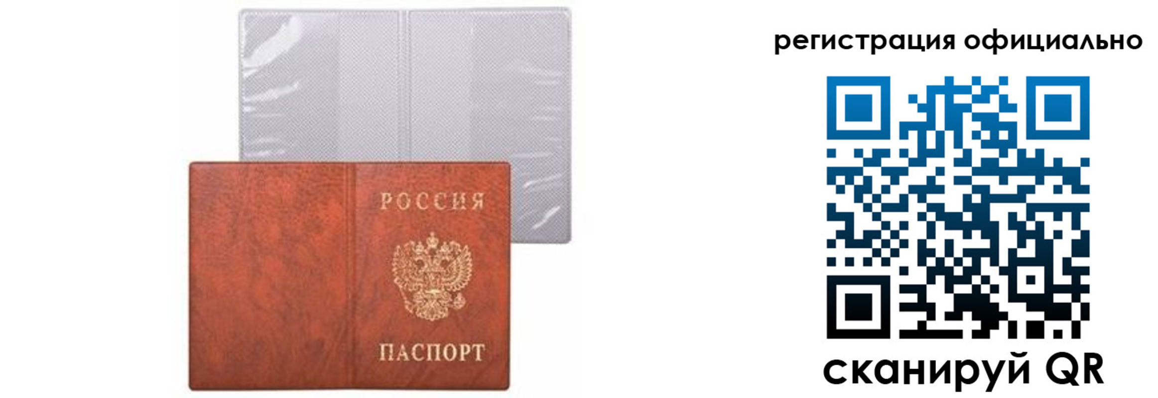временная регистрация госуслуги в Балабаново