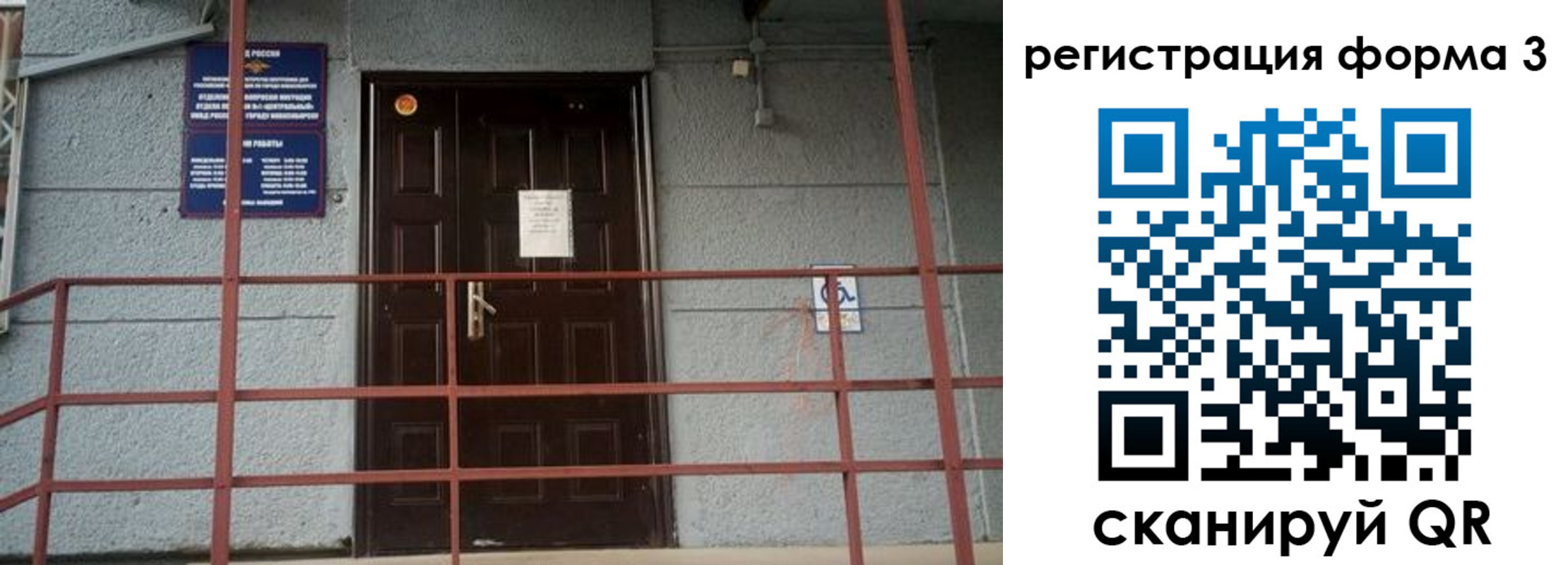прописка регистрация в Балабаново