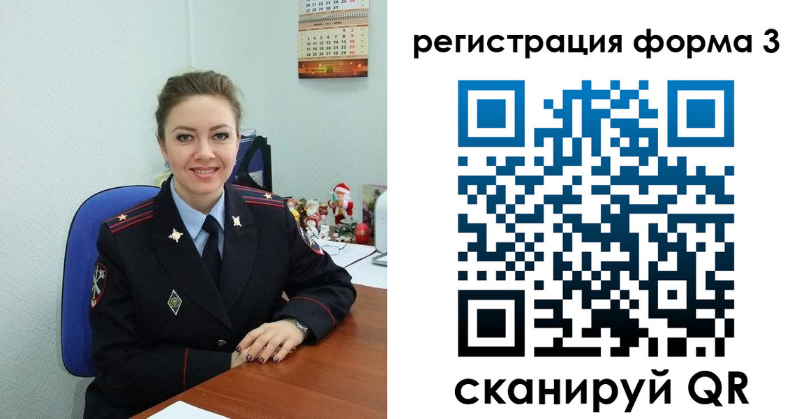 прописка 2025 в Балабаново