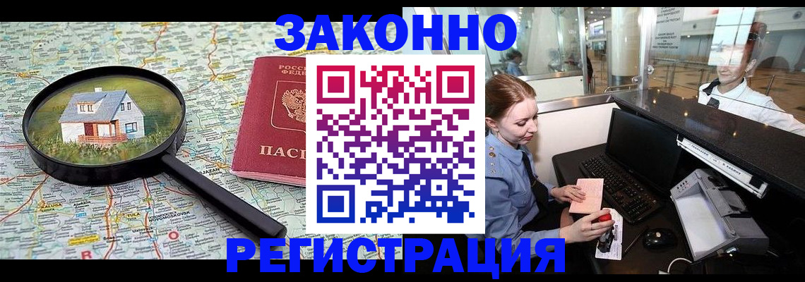 форма 3 в Балабаново