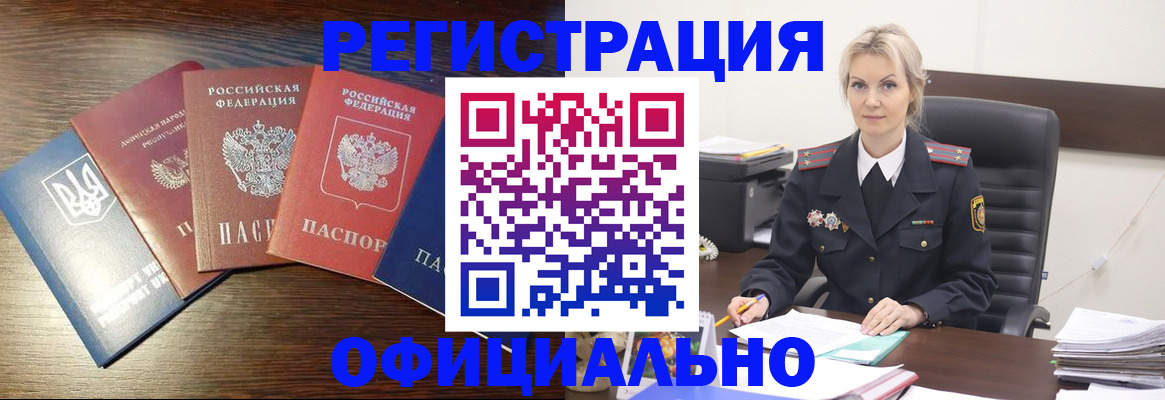 регистрация для дет. сада в Балабаново